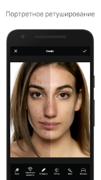 Herunterladen LightX Bilder bearbeiten video Foto für Android Bildschirmfoto 6