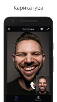 Herunterladen LightX Bilder bearbeiten video Foto für Android Bildschirmfoto 7