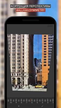 Herunterladen SKRWT Foto für Android Bildschirmfoto 2