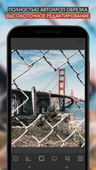 Herunterladen SKRWT Foto für Android Bildschirmfoto 3