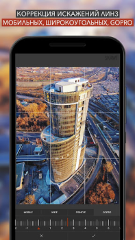 Herunterladen SKRWT Foto für Android Bildschirmfoto 5