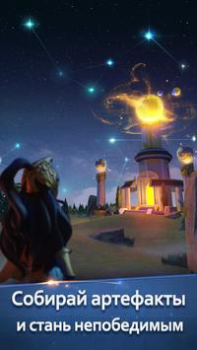 Herunterladen Age of Myth Genesis Strategien für Android
