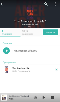 Herunterladen TuneIn Radio: Musik & Sport Musik und Audio für Android Bildschirmfoto 2