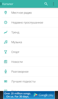 Herunterladen TuneIn Radio: Musik & Sport Musik und Audio für Android Bildschirmfoto 3