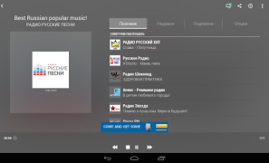 Herunterladen TuneIn Radio: Musik & Sport Musik und Audio für Android Bildschirmfoto 6