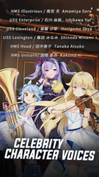 Herunterladen Azur Lane Aktion für Android Bildschirmfoto 5