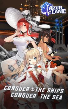 Herunterladen Azur Lane Aktion für Android Bildschirmfoto 6