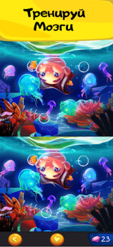 Herunterladen Finde den Unterschied Spiel Gelegentlich für Android Bildschirmfoto 3
