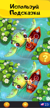Herunterladen Finde den Unterschied Spiel Gelegentlich für Android Bildschirmfoto 4