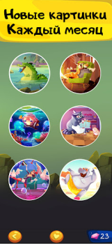 Herunterladen Finde den Unterschied Spiel Gelegentlich für Android Bildschirmfoto 5