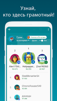 Herunterladen Русский язык - тесты ЕГЭ, ЦТ Bildung für Android Bildschirmfoto 6