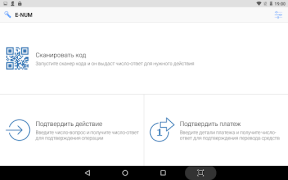 Herunterladen E-Num Finanzen für Android Bildschirmfoto 7