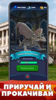 Herunterladen World of Monsters Rollenspiele für Android Bildschirmfoto 3