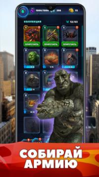 Herunterladen World of Monsters Rollenspiele für Android Bildschirmfoto 4