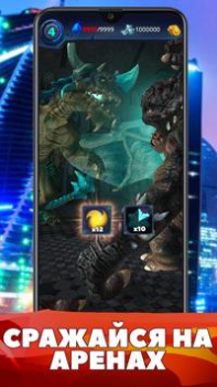 Herunterladen World of Monsters Rollenspiele für Android Bildschirmfoto 5