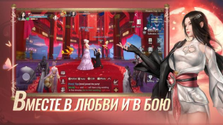 Herunterladen Perfect World Mobile Rollenspiele für Android Bildschirmfoto 7