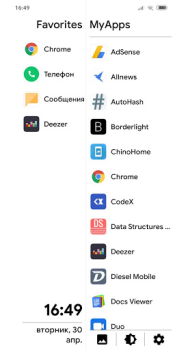 Herunterladen SS Launcher - Simple Swipe Lau Personalisierung für Android Bildschirmfoto 3