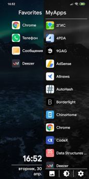 Herunterladen SS Launcher - Simple Swipe Lau Personalisierung für Android Bildschirmfoto 6