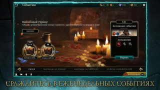 Herunterladen The Elder Scrolls: Legends Kartenspiele für Android Bildschirmfoto 2