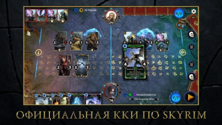 Herunterladen The Elder Scrolls: Legends Kartenspiele für Android Bildschirmfoto 3