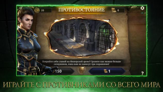 Herunterladen The Elder Scrolls: Legends Kartenspiele für Android Bildschirmfoto 4