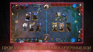 Herunterladen The Elder Scrolls: Legends Kartenspiele für Android Bildschirmfoto 6