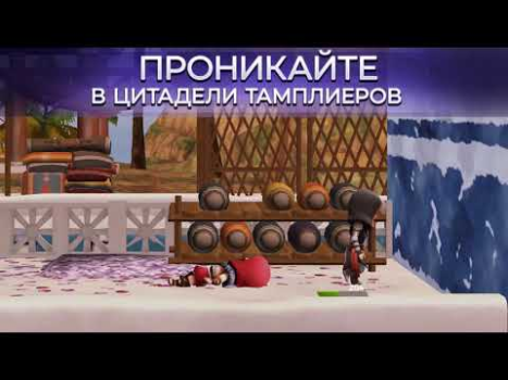 Herunterladen Assassin's Creed Rebellion Rollenspiele für Android Bildschirmfoto 8