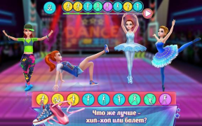 Herunterladen Tanzduell: Ballett vs. Hip-Hop Gelegentlich für Android