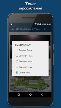 Herunterladen МИР ВОКРУГ Nachrichten & Magazine für Android Bildschirmfoto 5