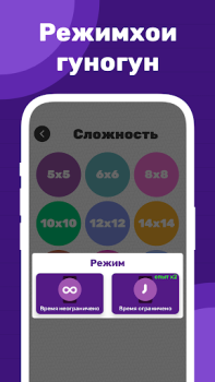 Herunterladen Калимаёбак – филворди тоҷики Puzzle-Spiele für Android Bildschirmfoto 2