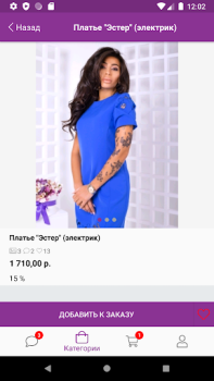 Herunterladen 24-OK.RU Einkaufen für Android Bildschirmfoto 7
