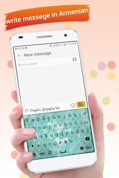 Herunterladen Armenian Keyboard Werkzeuge für Android Bildschirmfoto 3