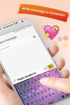 Herunterladen Armenian Keyboard Werkzeuge für Android Bildschirmfoto 4