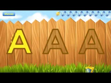Alphabet für Kindergarten. ABC