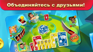 Herunterladen UNO!™ Kartenspiele für Android Bildschirmfoto 3
