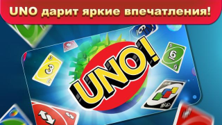 Herunterladen UNO!™ Kartenspiele für Android Bildschirmfoto 7