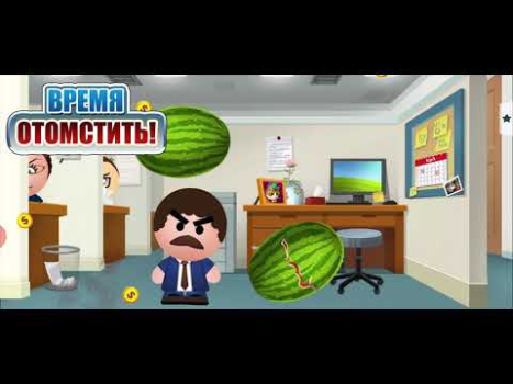 Herunterladen Beat the Boss 4: Waffen Spiele Aktion für Android Bildschirmfoto 8