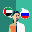 Herunterladen  Arabic-Russian Translator