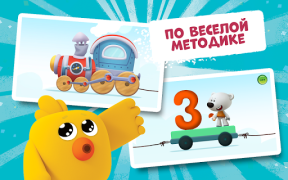 Herunterladen Bebebears: 123 Numbers game for toddlers! Lernen für Android Bildschirmfoto 6