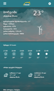 Herunterladen Amindi.ge Wetter für Android