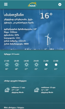 Herunterladen Amindi.ge Wetter für Android Bildschirmfoto 2