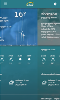 Herunterladen Amindi.ge Wetter für Android Bildschirmfoto 3