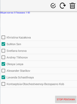 Herunterladen Очистить ЧС в ВК Soziales für Android Bildschirmfoto 2