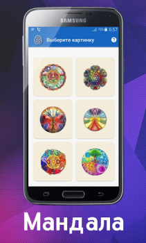 Herunterladen Психологический Тест в картинк Werkzeuge für Android Bildschirmfoto 7