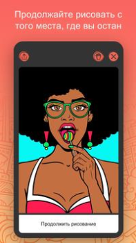 Herunterladen iPaint - Coloring Book Gelegentlich für Android Bildschirmfoto 2