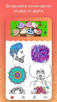 Herunterladen iPaint - Coloring Book Gelegentlich für Android Bildschirmfoto 3