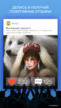 Herunterladen Amino Anime Russian аниме и манга Soziales für Android Bildschirmfoto 2
