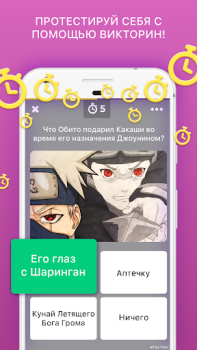 Herunterladen Amino Anime Russian аниме и манга Soziales für Android Bildschirmfoto 4