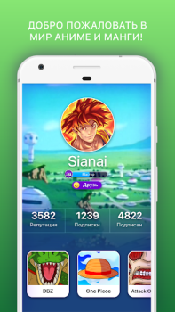 Herunterladen Amino Anime Russian аниме и манга Soziales für Android Bildschirmfoto 5