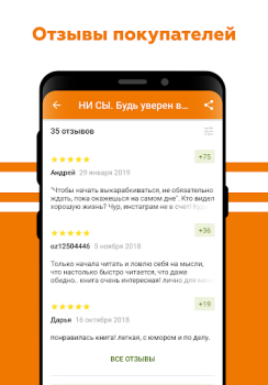 Herunterladen OZ - Покупки в радость Einkaufen für Android Bildschirmfoto 7